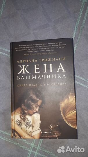 Книга