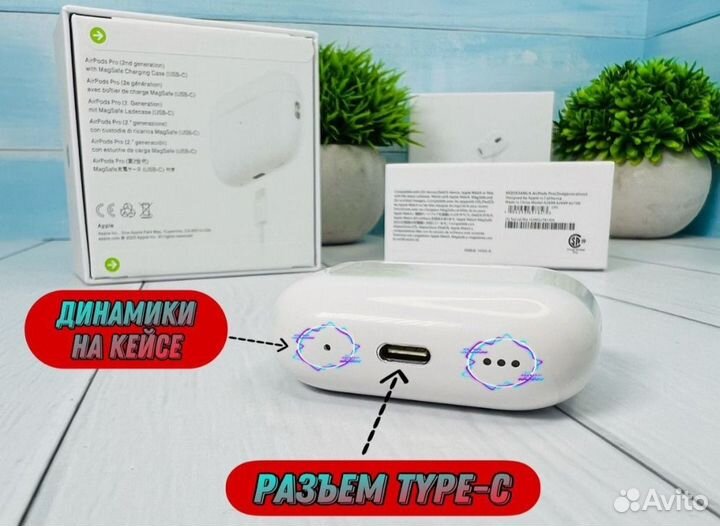 AirPods Pro 2 Type-C «Оригинал» + Гарантия