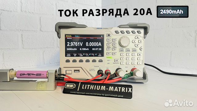Аккумулятор 18650 Tesson 2500 mah 10C(25A) объявление продам
