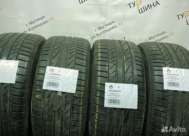 Bridgestone Potenza RE050A 225/40 R18 94Y