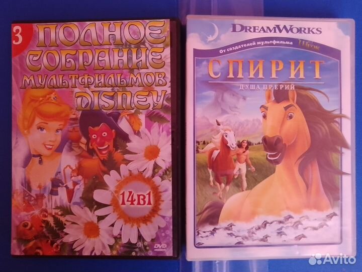 Мультфильмы на DVD