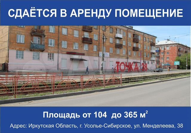Усолье-Сибирское, 71-605 (КТМ-5М3) № 028 - Фото - Городской электротранспорт