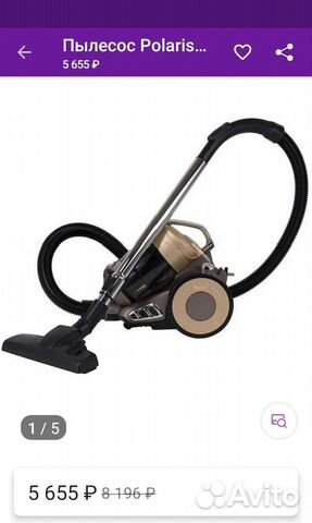 Пылесос polaris pvc 1519