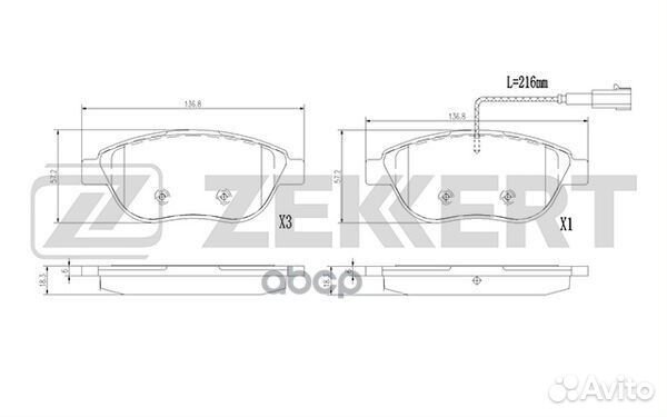 Колодки передние Chevrolet/Zekkert BS1389 Zekkert