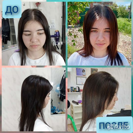 Прикорневой объем