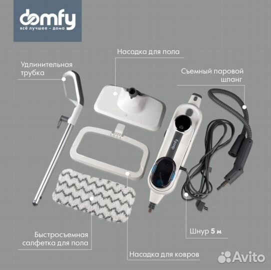 Паровая швабра Domfy DSW-710 12 в 1