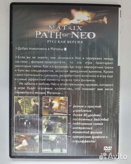 Игровые диски на ps2