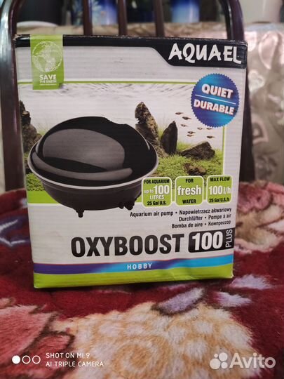 Компрессор для аквариума до 100 L и внешний фильтр