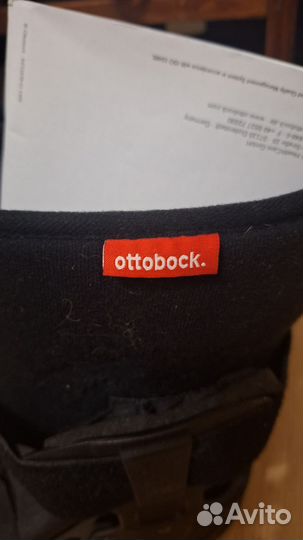 Ортез голеностопный жесткий