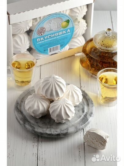 Самый лучший продавец