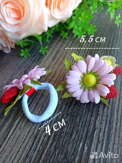 Резинки для волос с цветами ромашками и клубникой