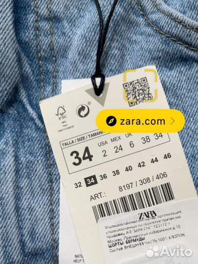Шорты Zara mom fit