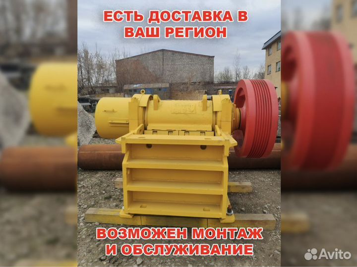 Щековая дробилка смд-108А