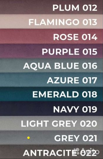 Детская подростковая кровать (для девочки)