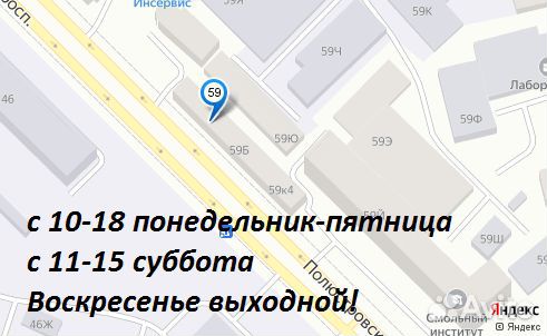 Yokohama Ice Guard SUV G075 235/60 R18 107Q