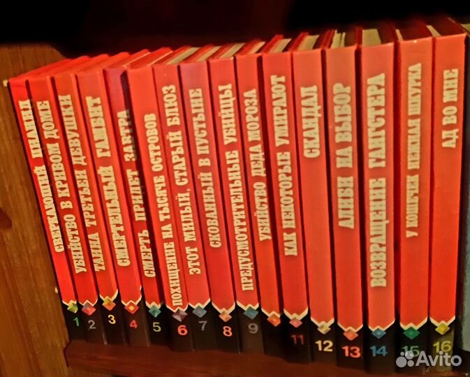 Книжная серия 