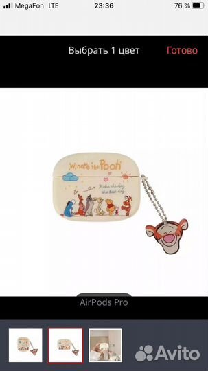 Чехол под наушники airpods pro