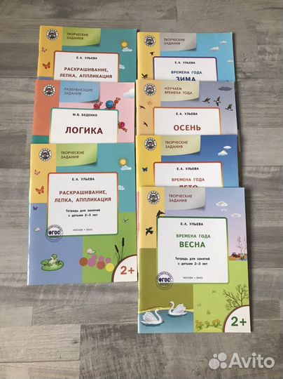 Обучающие книги, развивающие пособия пакетом