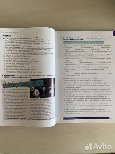 Учебник по английскому языку