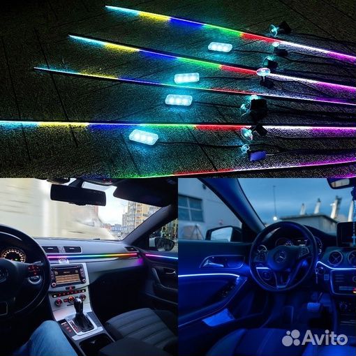 Светодиодная подсветка RGB салона автомобиля