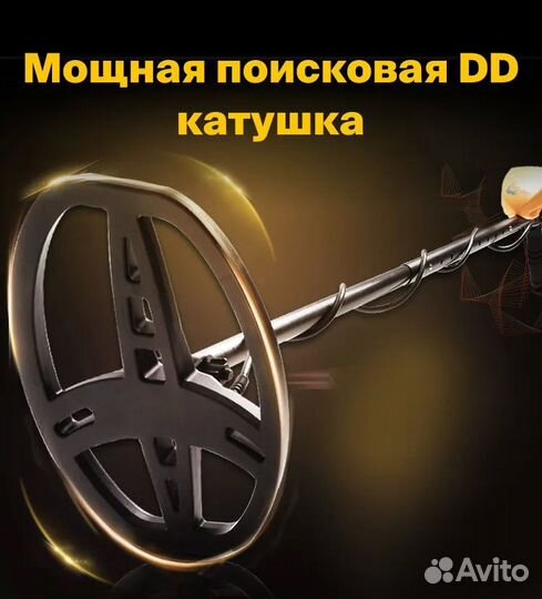 Металлоискатель Кобра Т-350