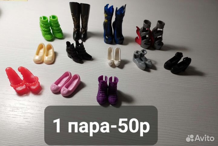 Обувь,сумки,расчёски и ноутбуки для кукол