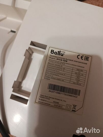 Тепловентилятор, Ballu, BFH/W-102W