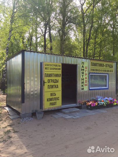 Изготовления памятников