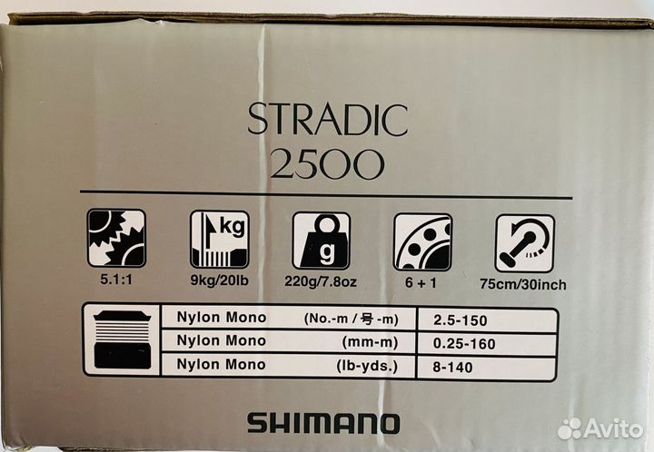 Shimano stradic 2500