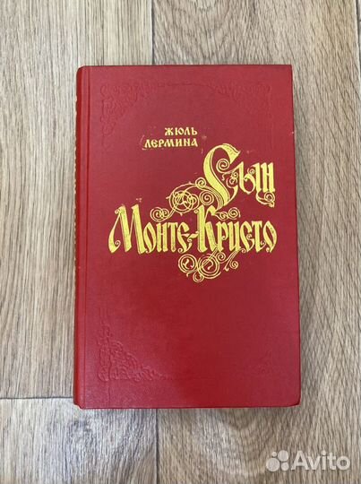 Книги исторические