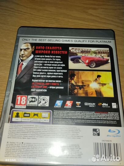 Игра для приставки ps3