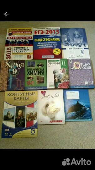 Школьные учебники, б/у, отличное состояние