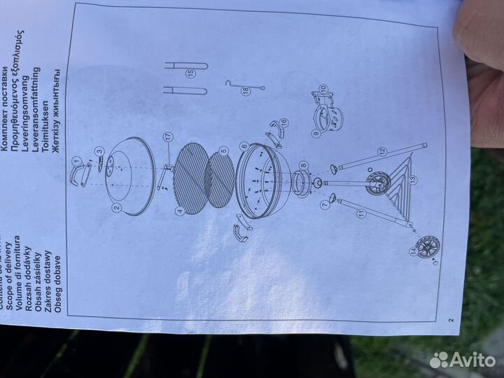 Гриль угольный Cleveland 47,5х47,5х92