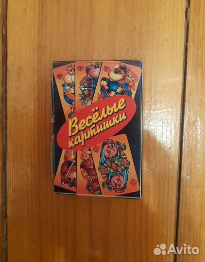 Редкие игральные карты времен СССР