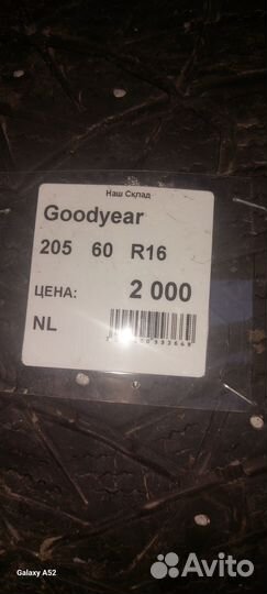 Goodyear Cargo G24 205/60 R16