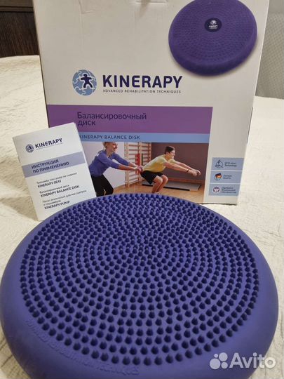 Балансировочный диск kinerapy Германия