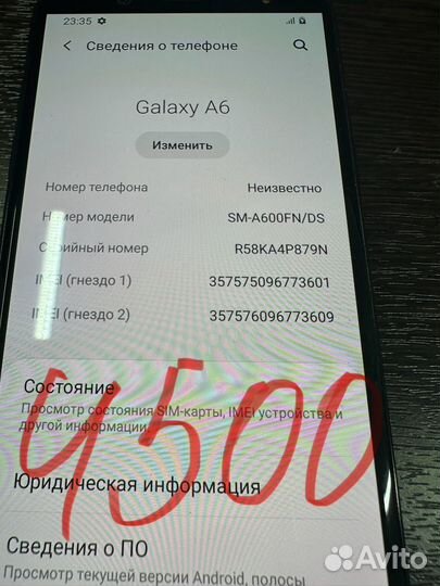 Samsung Galaxy A6, 4/32 ГБ