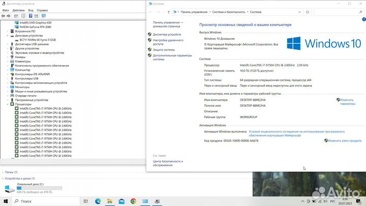 Игровой ноутбук rtx 2060