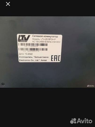 Коммутаторы LTV c PoE