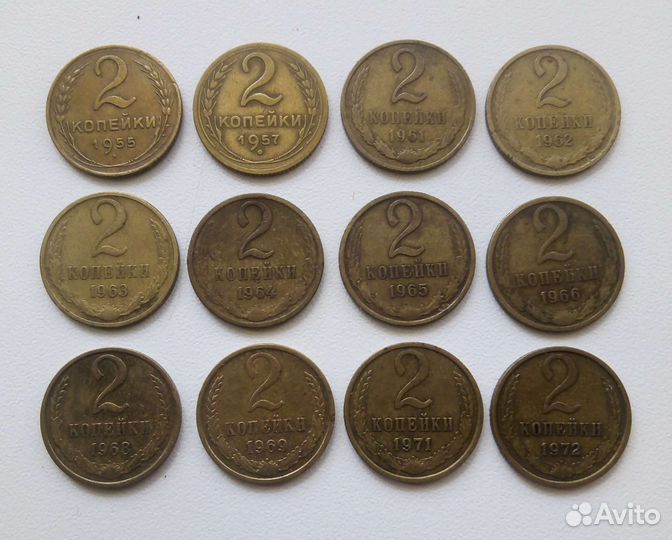 Монеты СССР 2 копейки