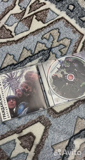 Диск cd гражданская оборона