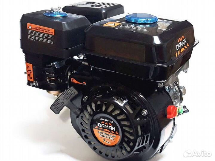 Двигатель для мотоблока, виброплиты, генератора
