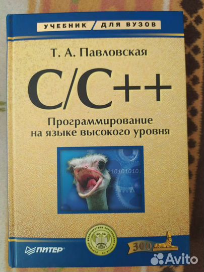Книги по программированию и web разработке