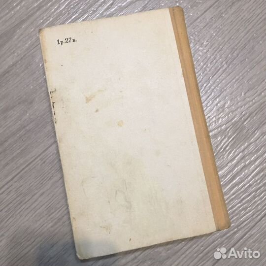 С. Марвич «Сыновья идут дальше», 1976г