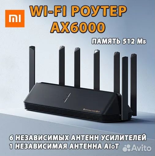 Wi-Fi роутер Xiaomi Router AX6000 Black CN