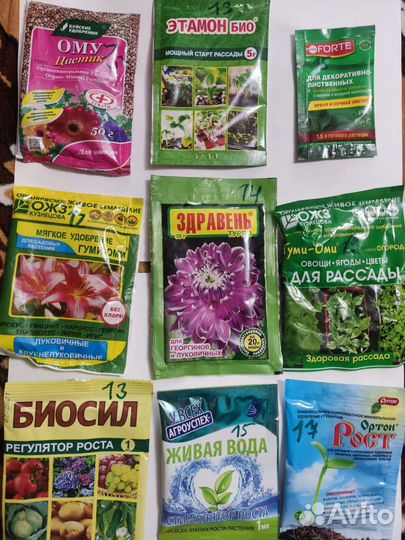 Удобрения