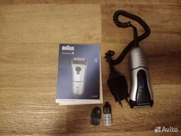 Бритва электрическая braun