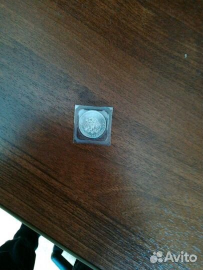 Монета сочи 2014