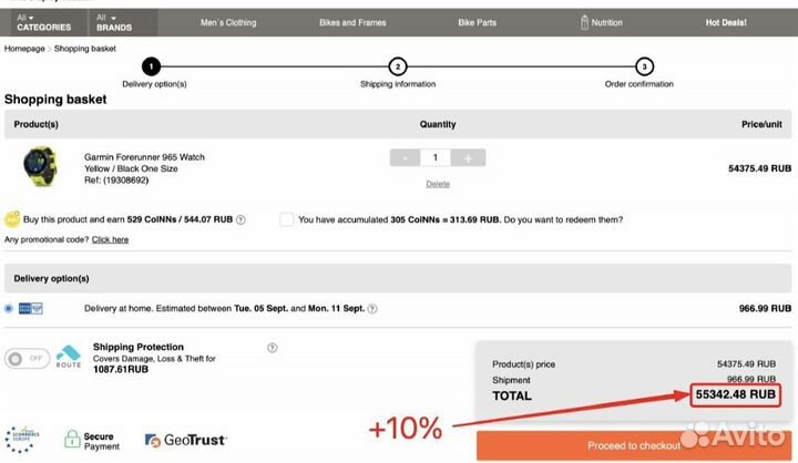 Помощь с оплатой покупок TradeInn