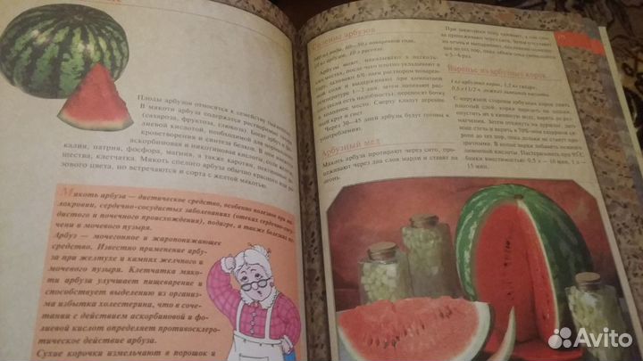 Заготовки
